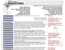 Tablet Screenshot of makiz.ru